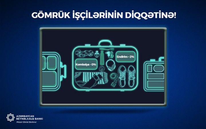 Beynəlxalq Bankda gömrük işçilərinə endirimli kredit!