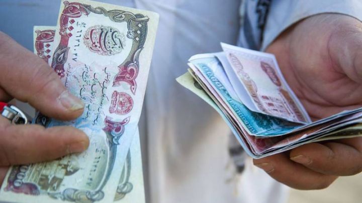 Əfqanıstan valyutası iki gündə 23,5% bahalaşıb