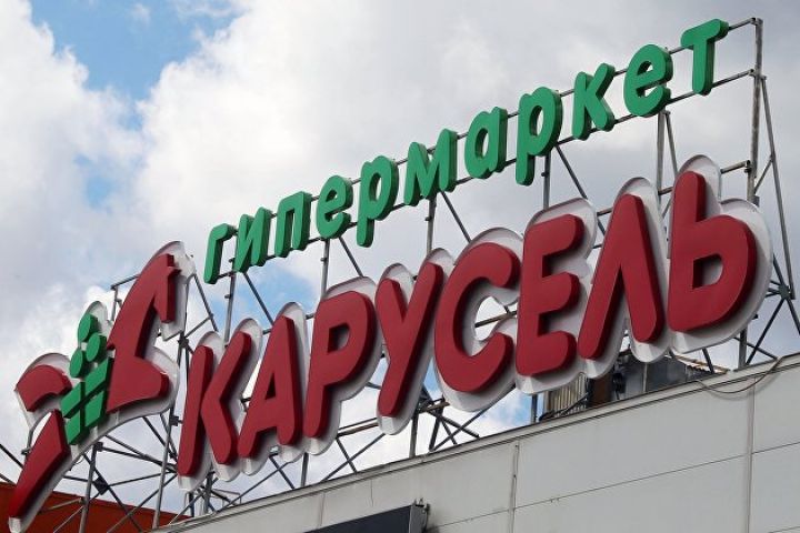 Rusiyada hipermarketlər şəbəkəsi 19 illik fəaliyyətindən sonra fəaliyyətini dayandırıb