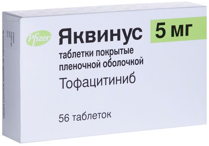 Rusiya apteklərində Amerikanın Pfizer şirkətinin artrit əleyhinə məşhur dərmanı tükənir