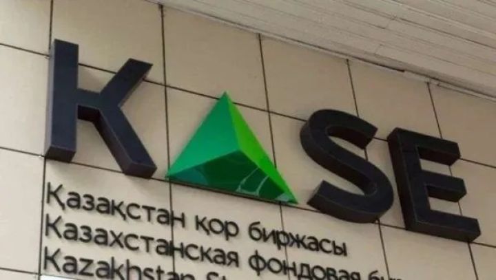 Azərbaycanın investisiya şirkəti Qazaxıstanın kapital bazarına daxil ola bilər