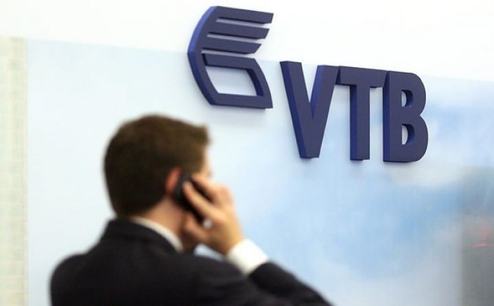 Bank VTB (Azərbaycan) ASC tender elan edir