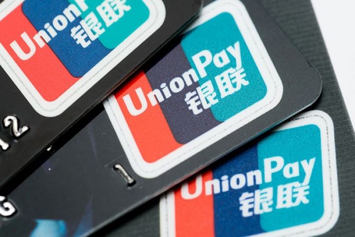 Mərkəzi Bankdan “China Union” açıqlaması