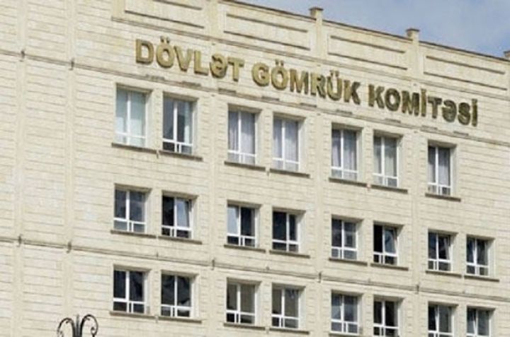 Gömrük yığımlarının məbləğində dəyişikliklərlə bağlı AÇIQLAMA