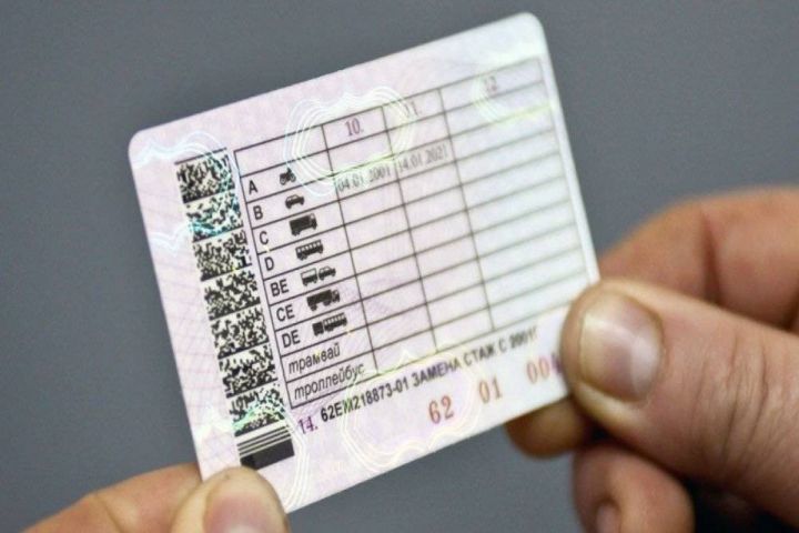Sürücülük vəsiqəsinin verilməsi və ya dəyişdirilməsinə rüsumlar artırılır