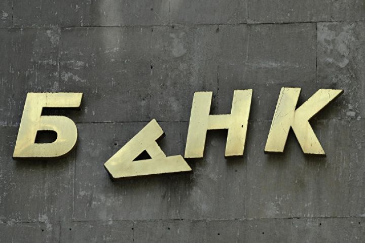 Rusiyada bankın lisenziyası ləğv edilib
