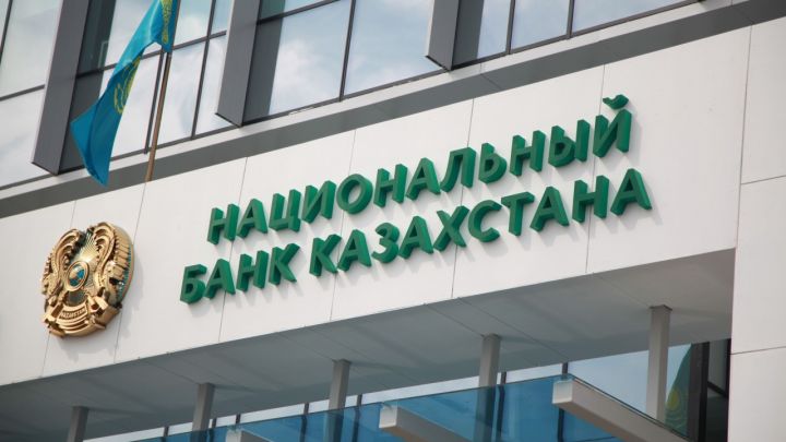 Qazaxıstan Milli Bankı faiz qərarını açıqladı