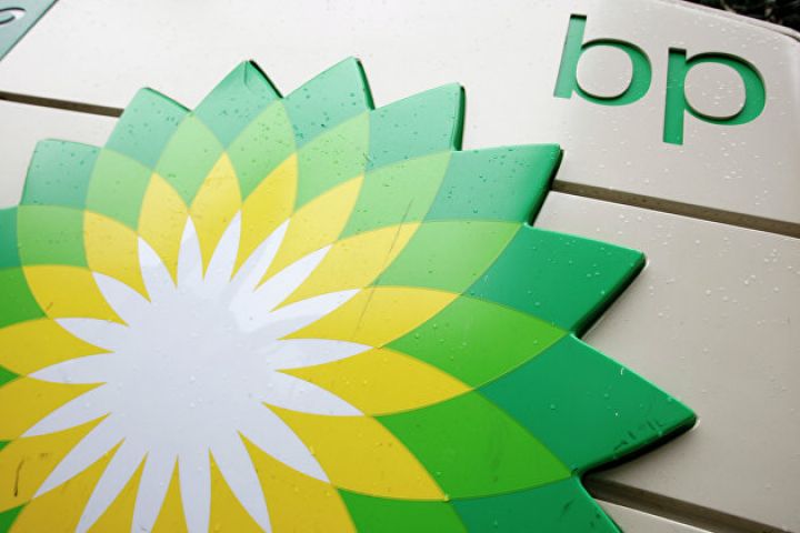 "Fitch"BP-nin  reytinqi üzrə proqnozu yüksəltdi