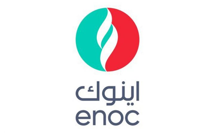 SOCAR və  Ərəb Əmirliklərinin Milli Neft Şirkətinin əməkdaşlığı müzakirə edilib