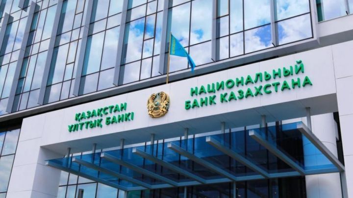 Qazaxıstan Milli Bankı faiz qərarını açıqlayıb