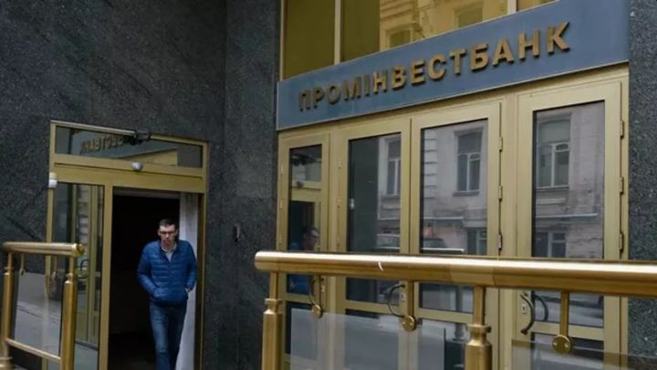 Ukraynada 10 bankın aktivləri satışa çıxarılacaq