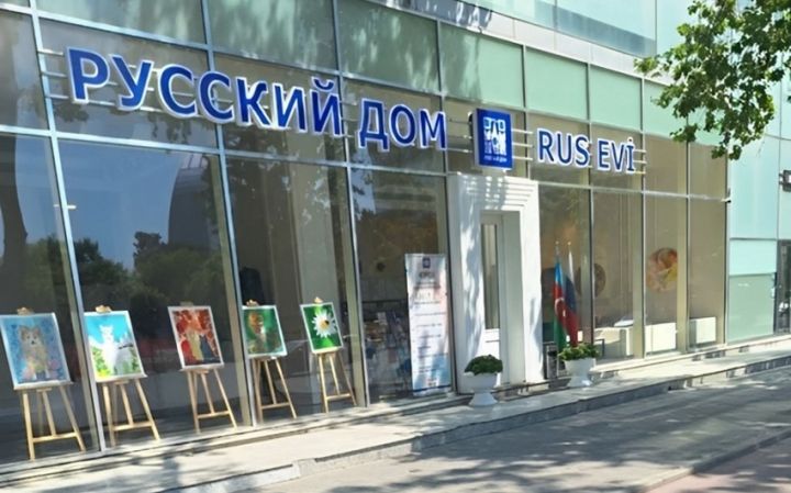 Bakıda “Rus Evi”nin yerləşdiyi binanın üzərində adın rus dilində yazılması ilə bağlı tədbirlər görüləcək